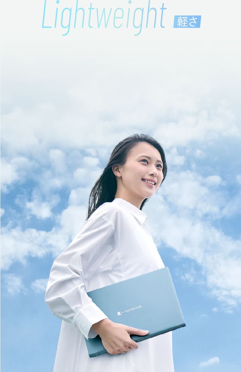 Lightweight［軽さ］