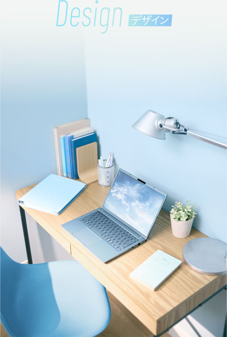 Design［デザイン］