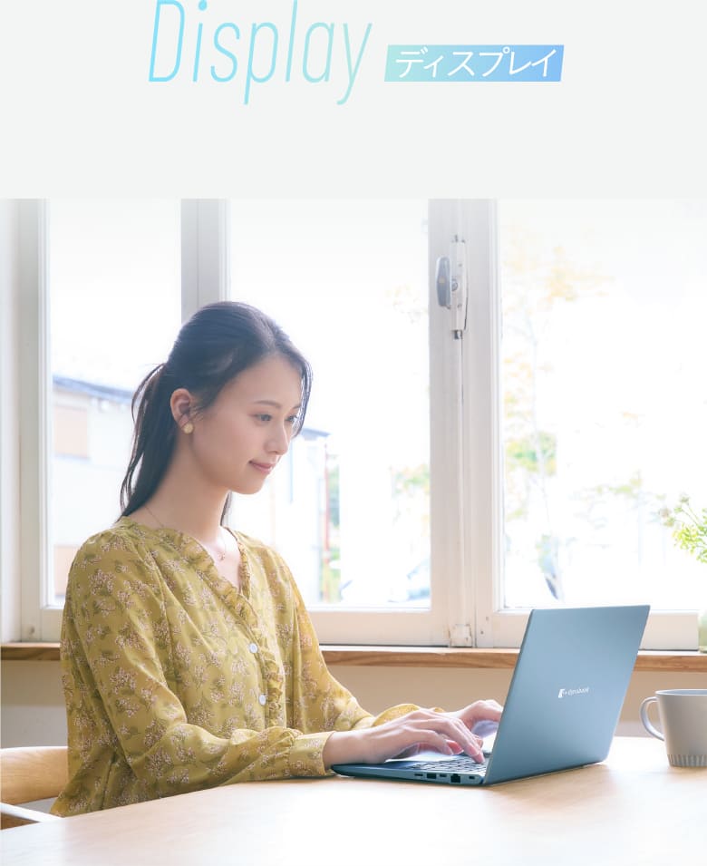 Display［ディスプレイ］