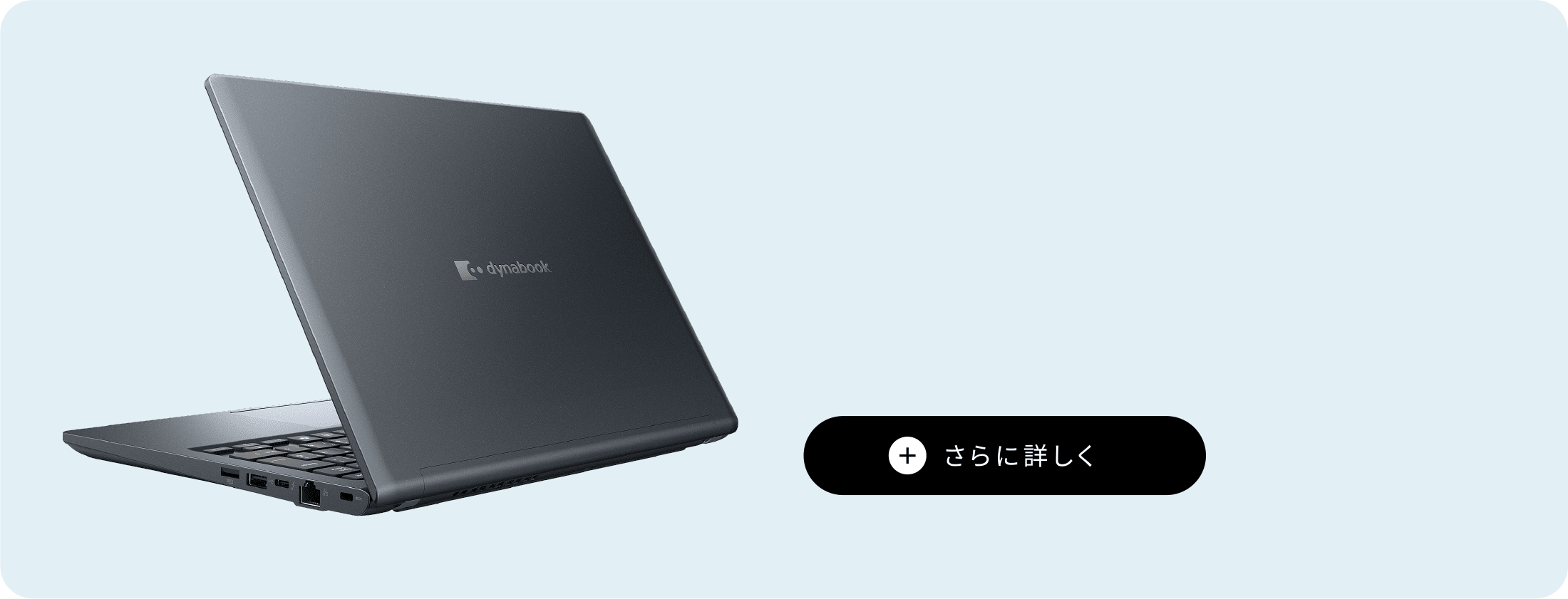 製品イメージ