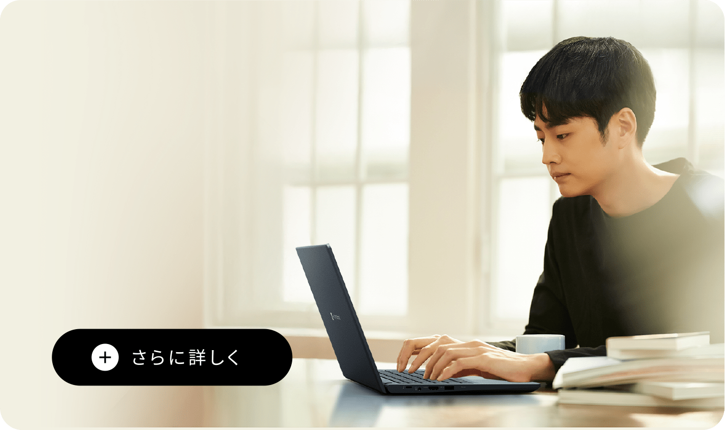 製品イメージ