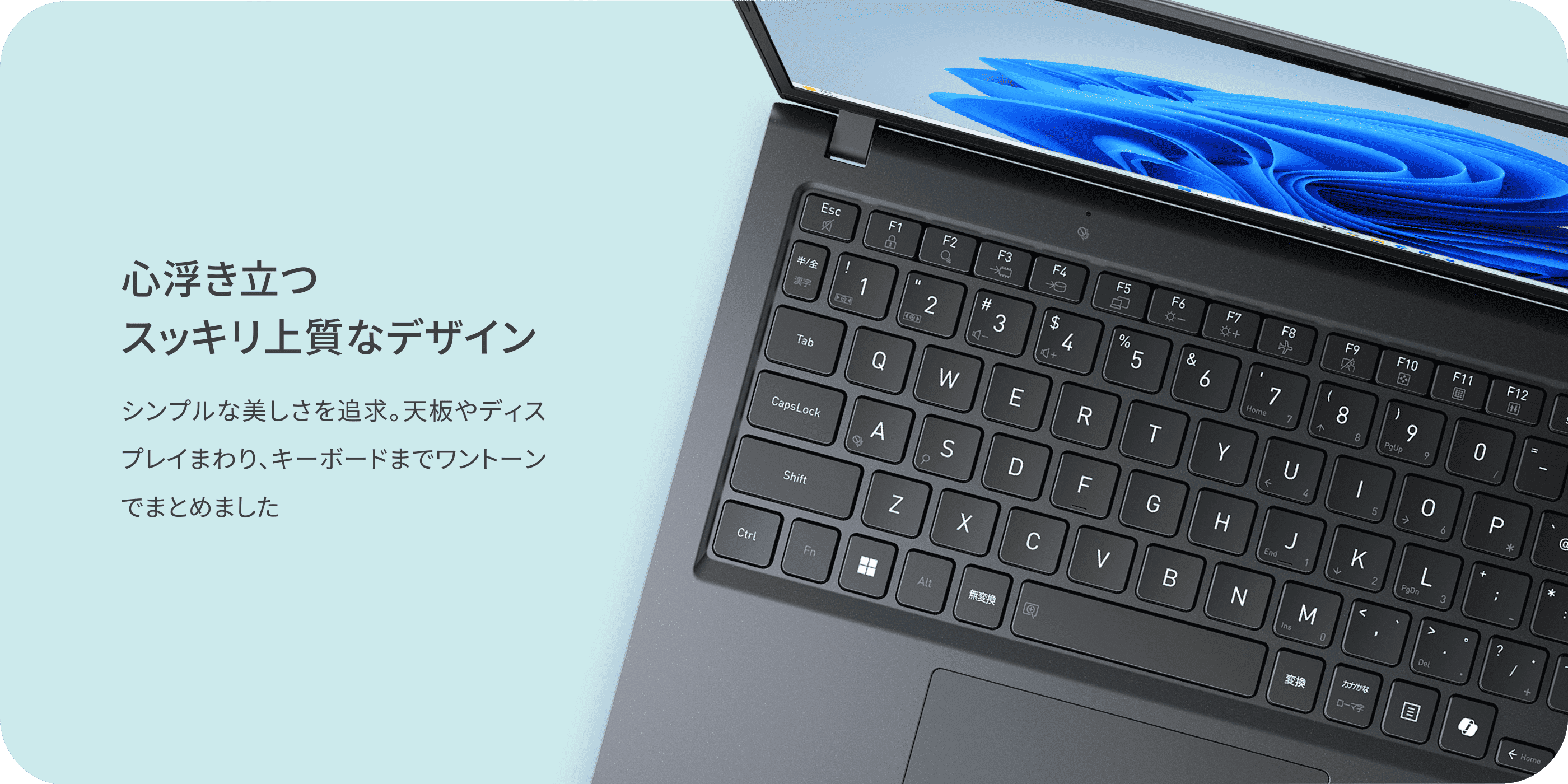 GSシリーズ | 2026年夏 | dynabook（ダイナブック公式）