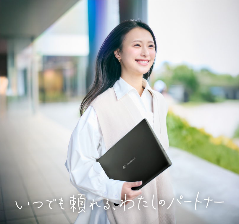 GSシリーズ | 2026年夏 | dynabook(ダイナブック公式) GSシリーズ | 2026年夏 | dynabook(ダイナブック公式)