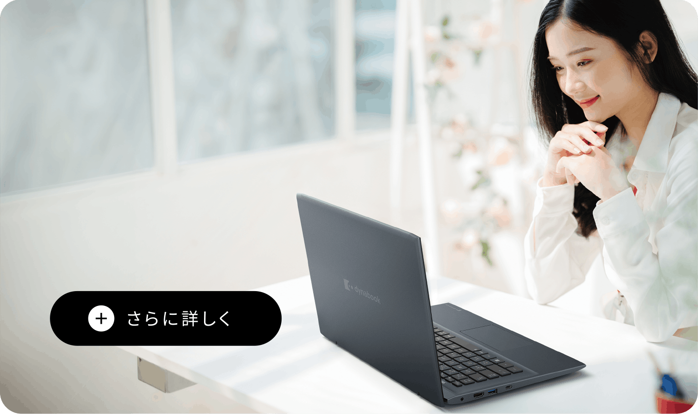 製品イメージ