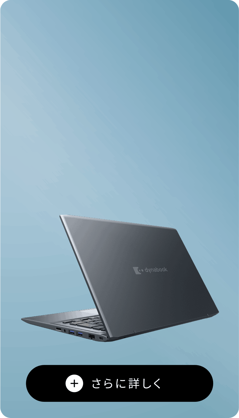 製品イメージ