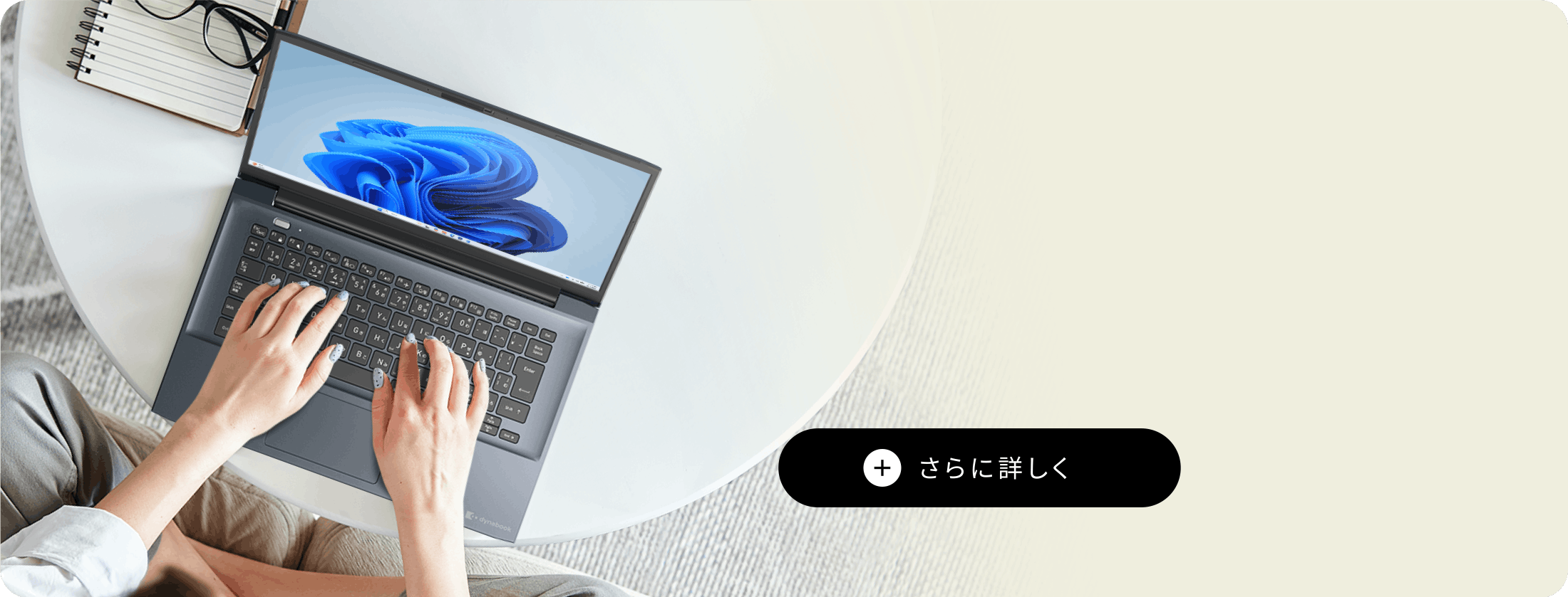 製品イメージ