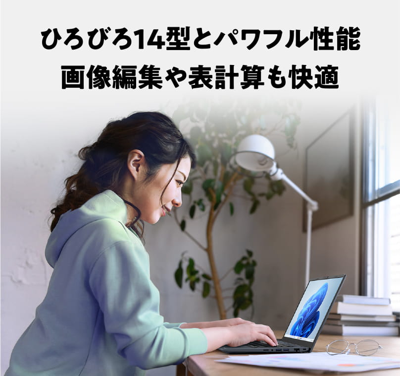 製品イメージ