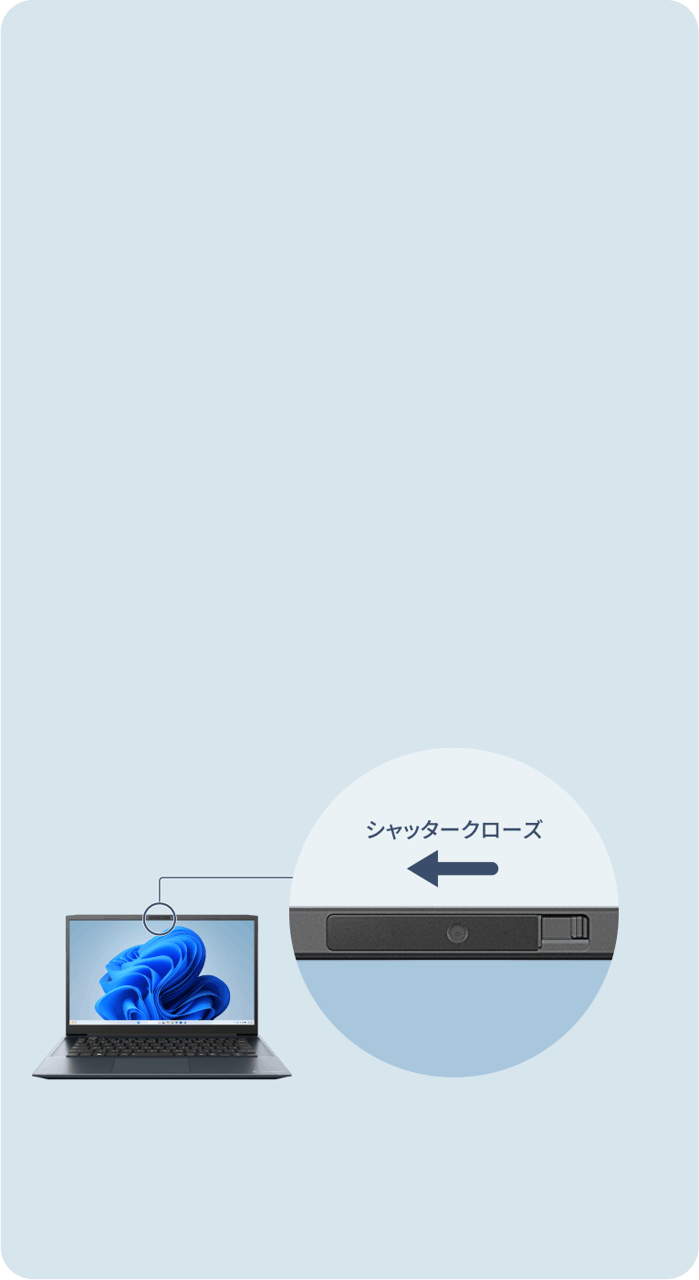 シャッタークローズ