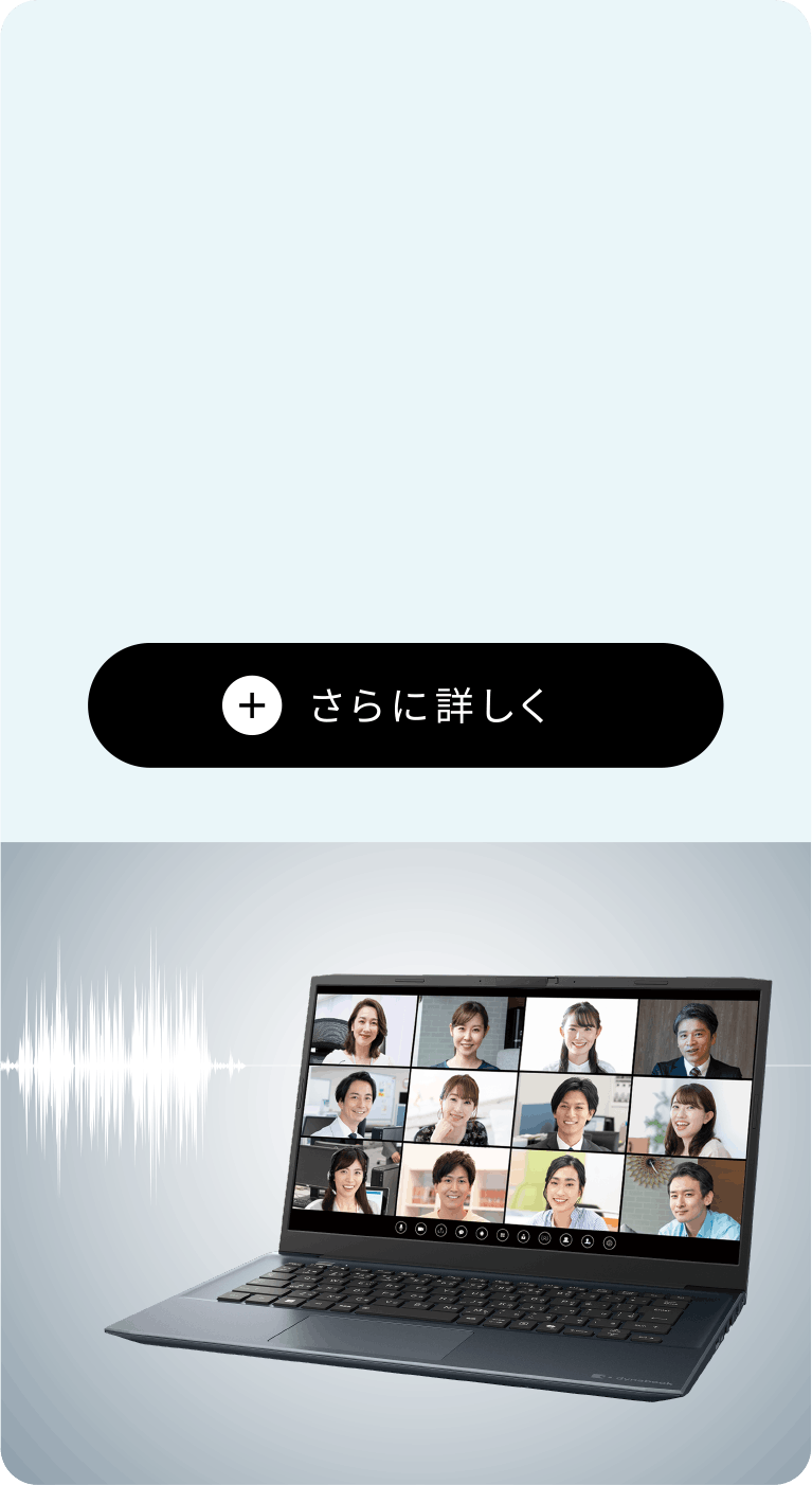 Mシリーズ | 2026年春 | dynabook（ダイナブック公式）