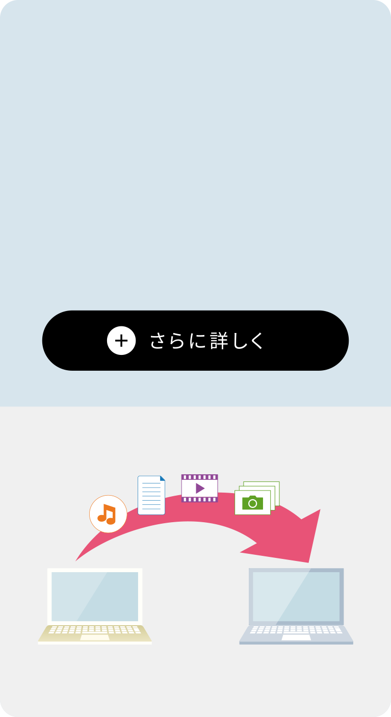 製品イメージ