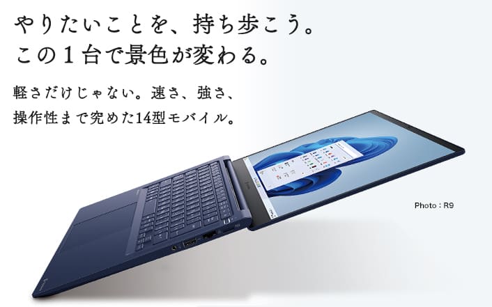 東芝 ノートパソコン SSDオールインワン　ファンレス静音　省電力