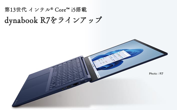 宅送] dynabook ダイナブック ノートPC