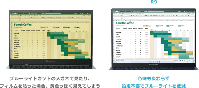 製品イメージ