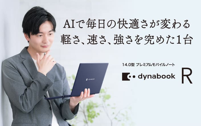 製品イメージ