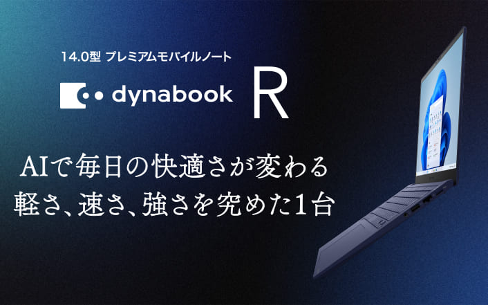 製品イメージ