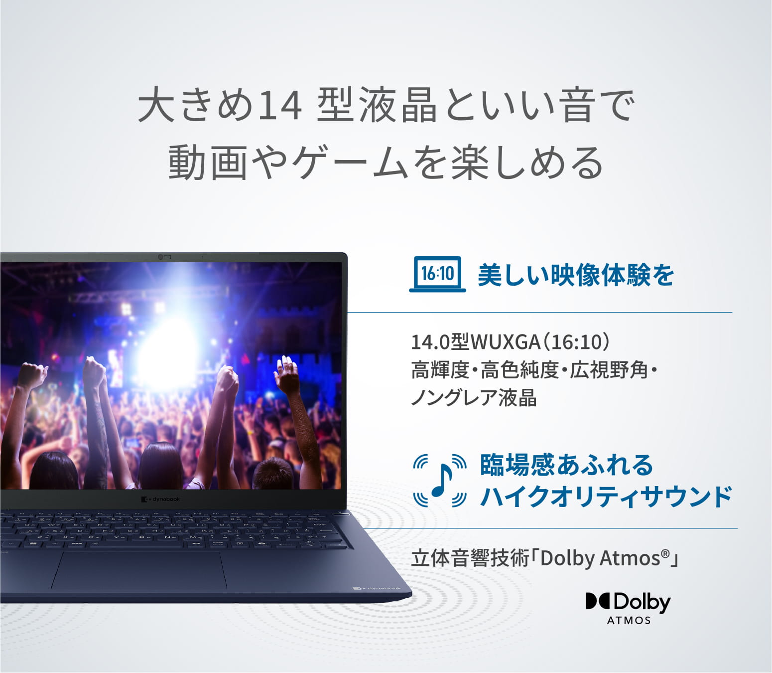 製品紹介イメージ