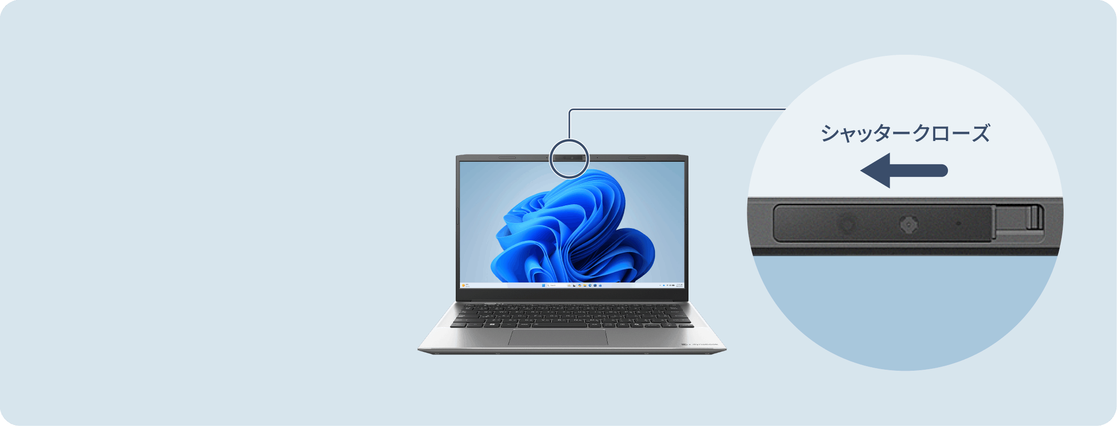 シャッタークローズ