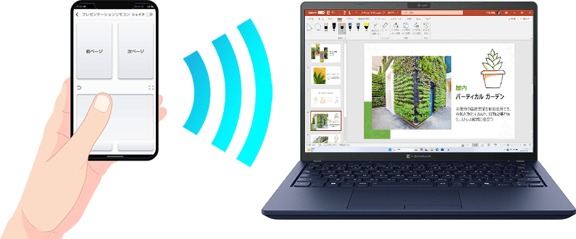 dynabook スマホコネクションイメージ