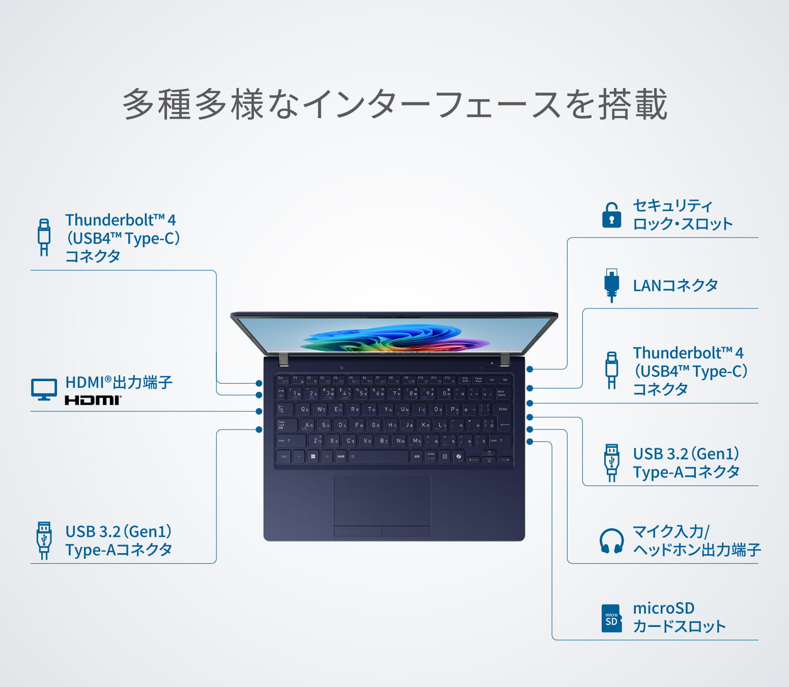 製品紹介イメージ