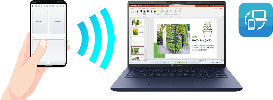 dynabook スマホコネクションイメージ