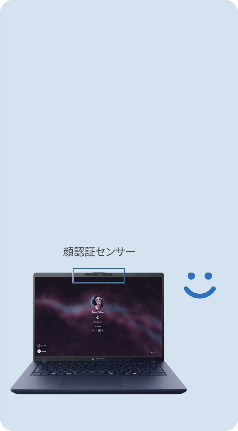 顔認証センサー