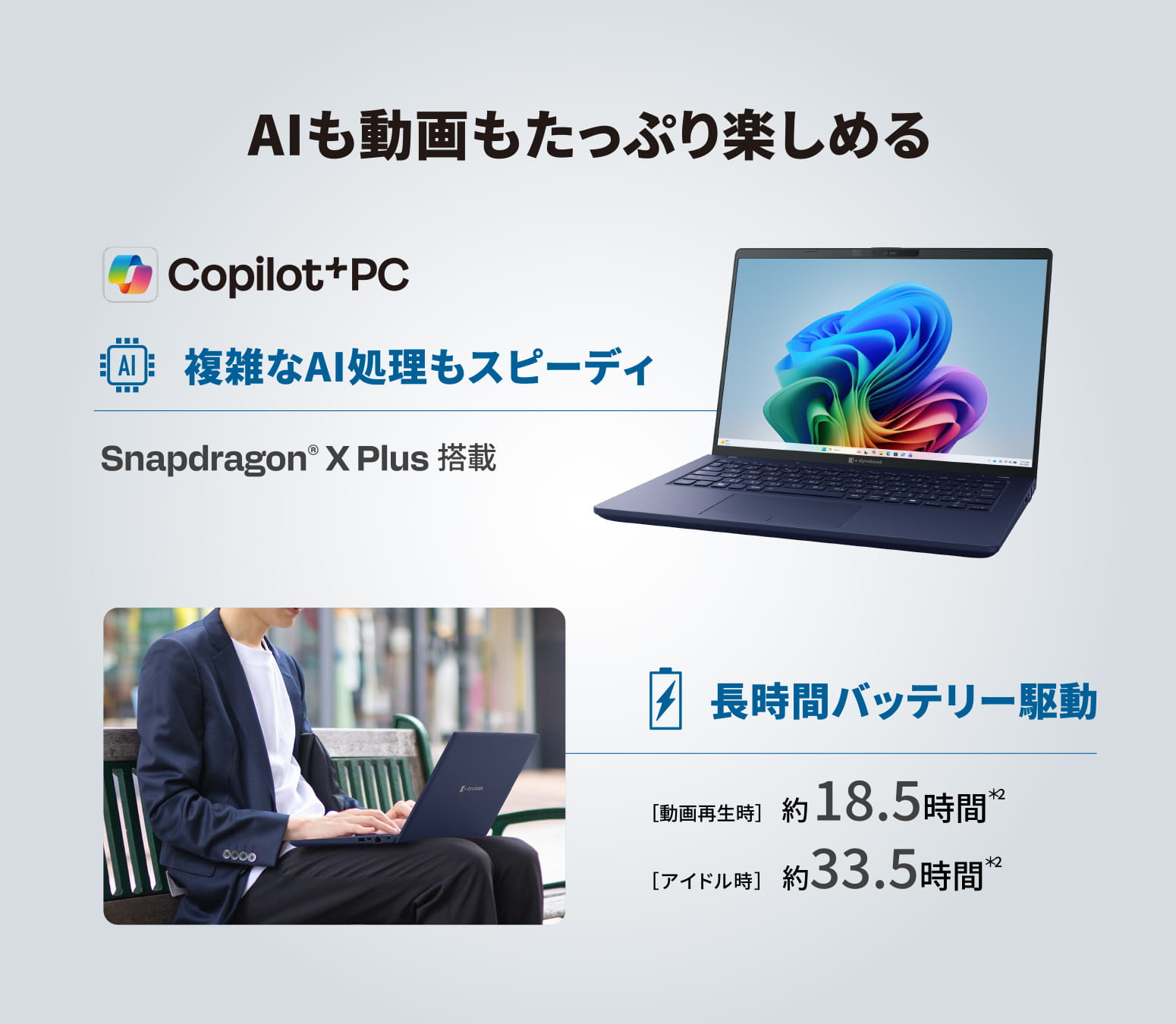 製品紹介イメージ