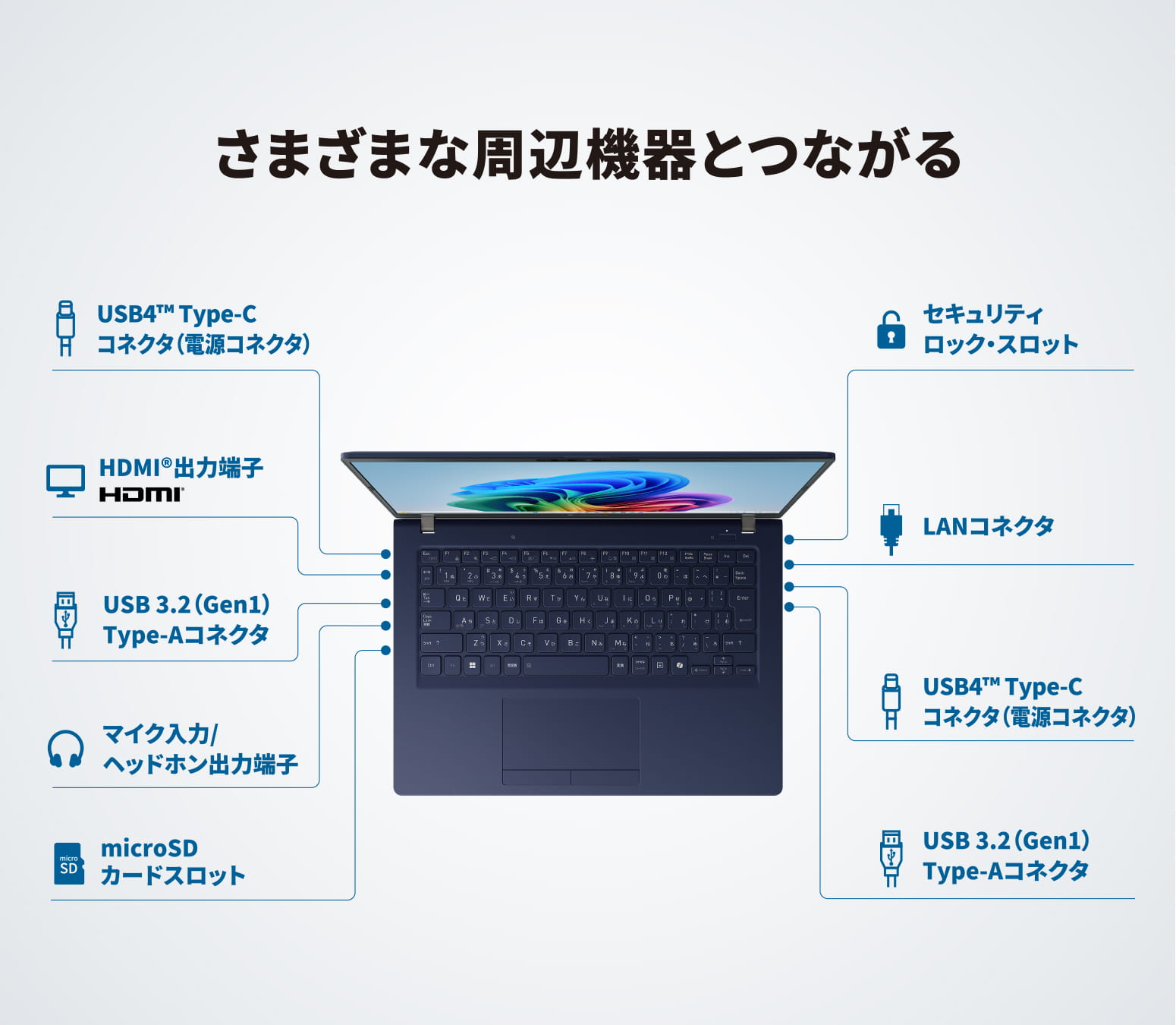 製品紹介イメージ