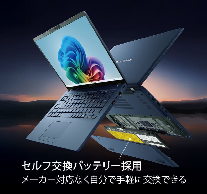 XPシリーズ | 2025年秋冬 | dynabook（ダイナブック公式）