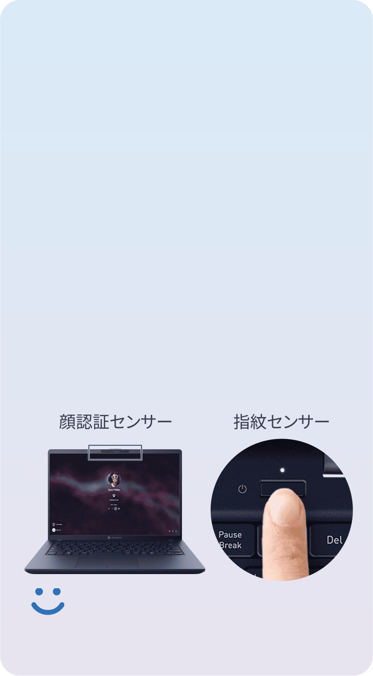 顔認証センサー　指紋センサー