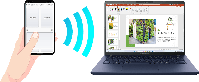 dynabook スマホコネクションイメージ