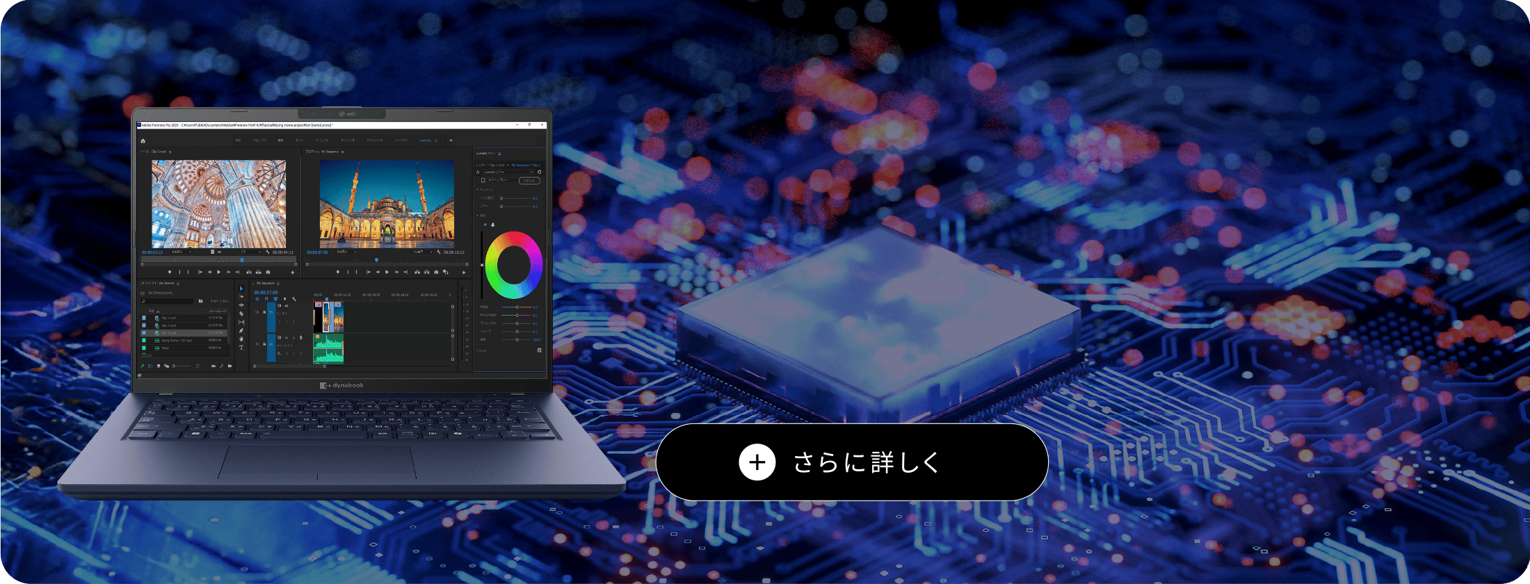 製品イメージ