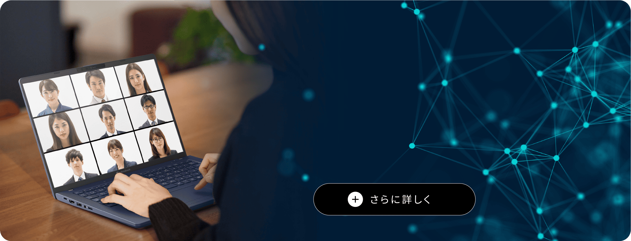 製品イメージ