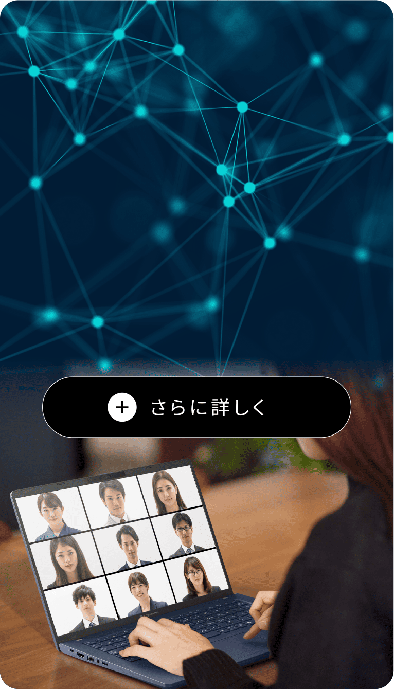 製品イメージ