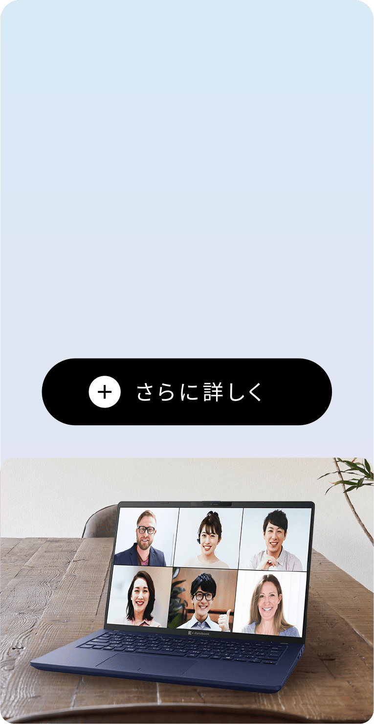 製品イメージ