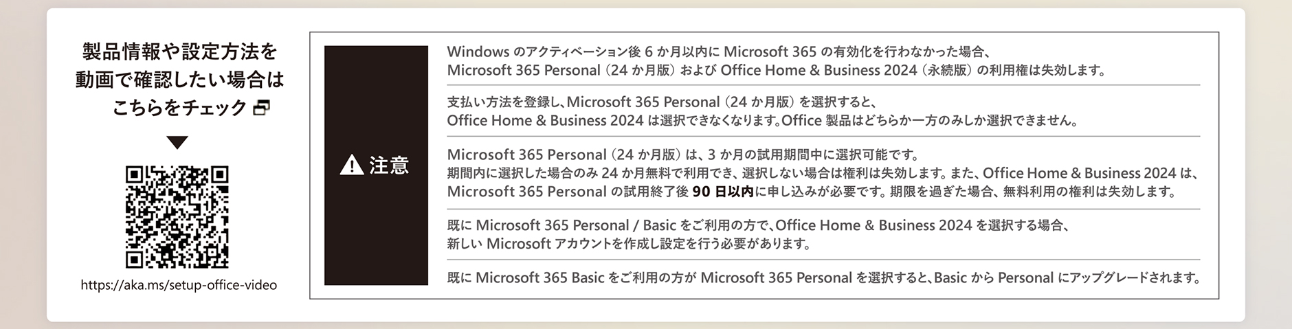 製品情報や設定方法を動画で確認したい場合はこちらをチェック