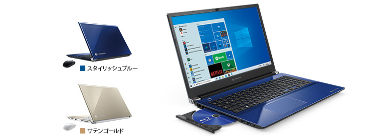 東芝 dynabook core-i7 最新Win11\u0026Office2021