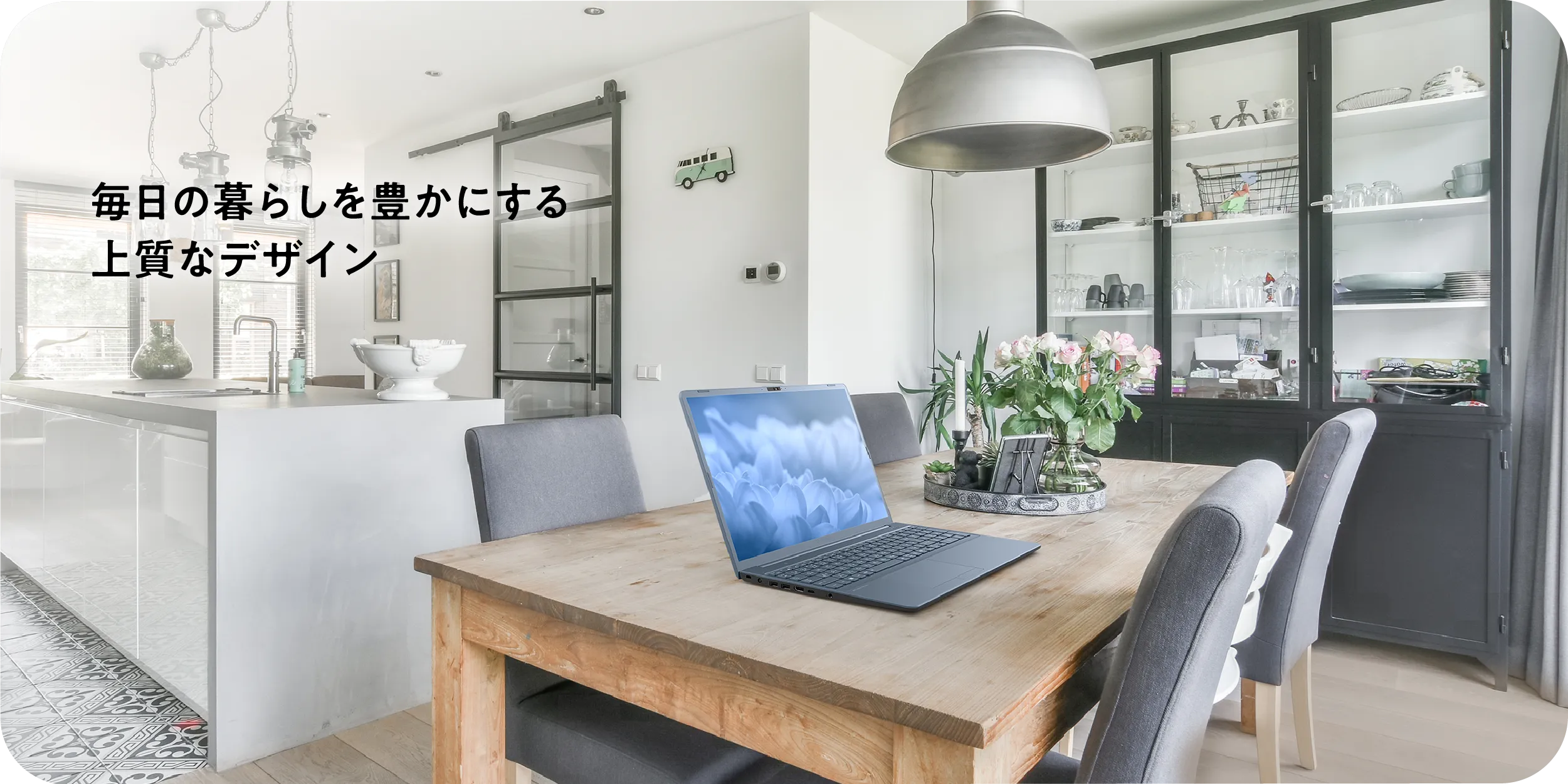 製品イメージ