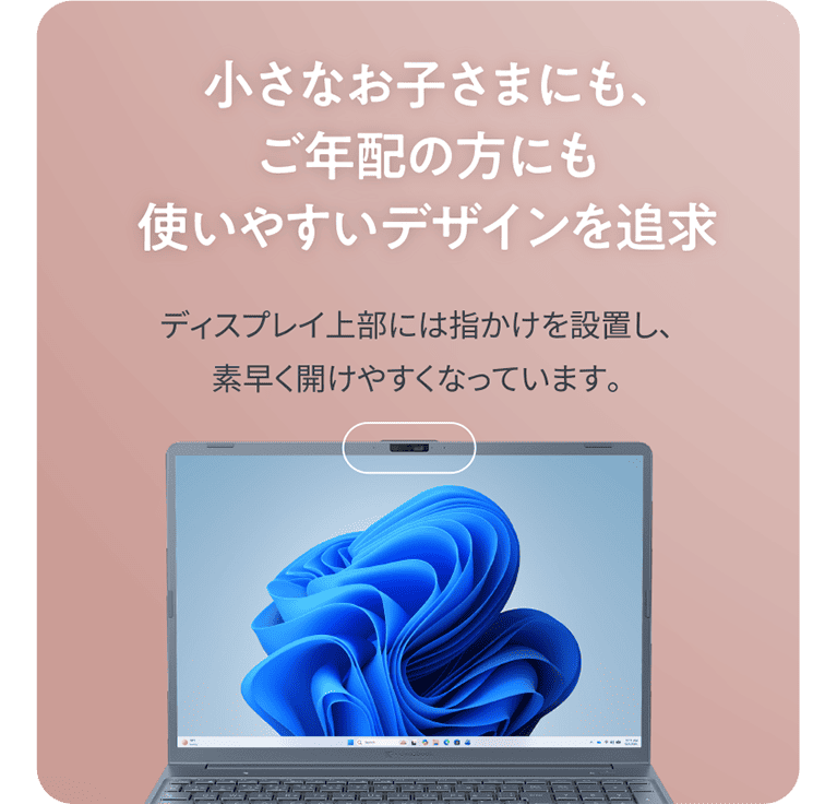 製品イメージ
