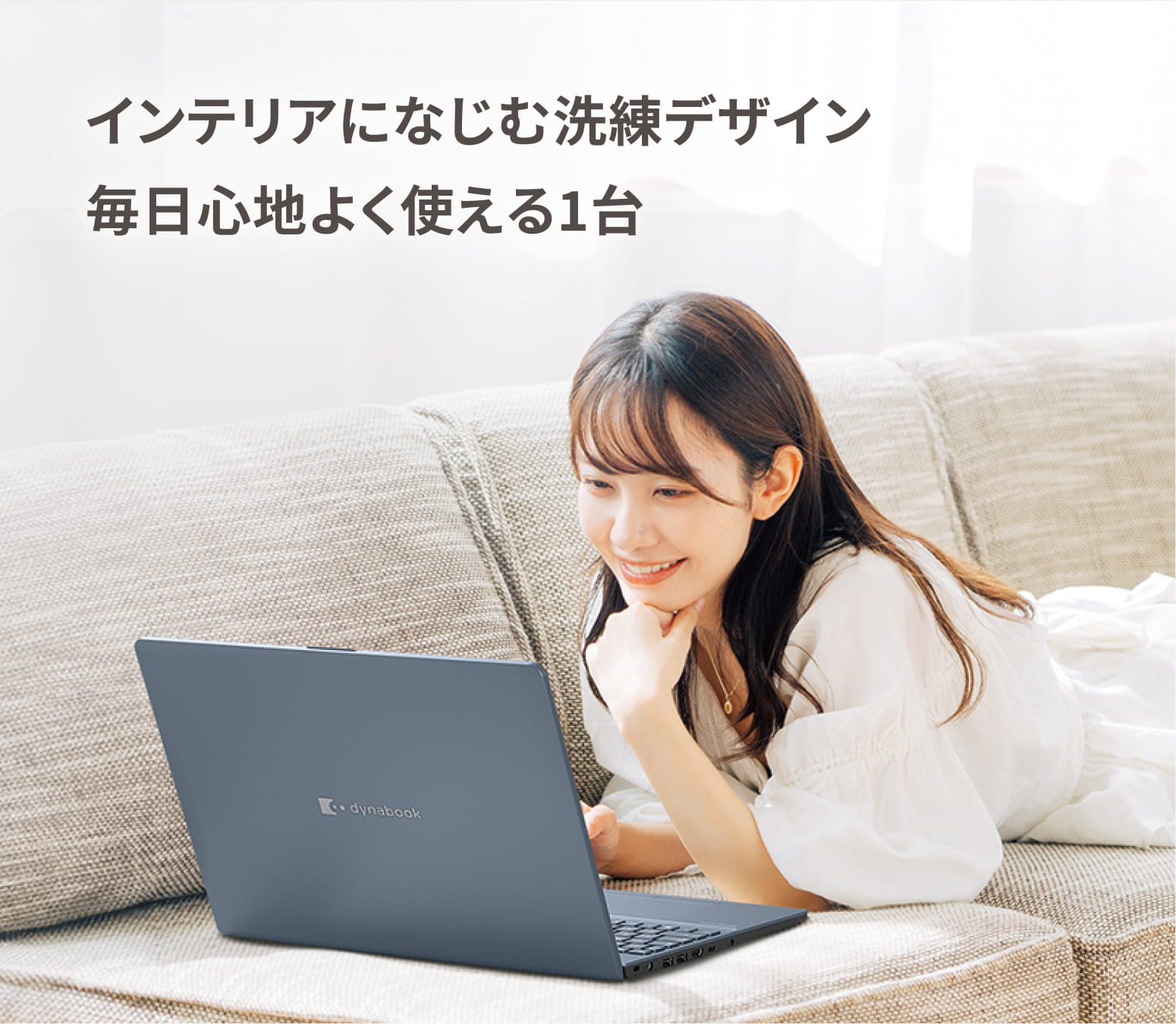 製品紹介イメージ