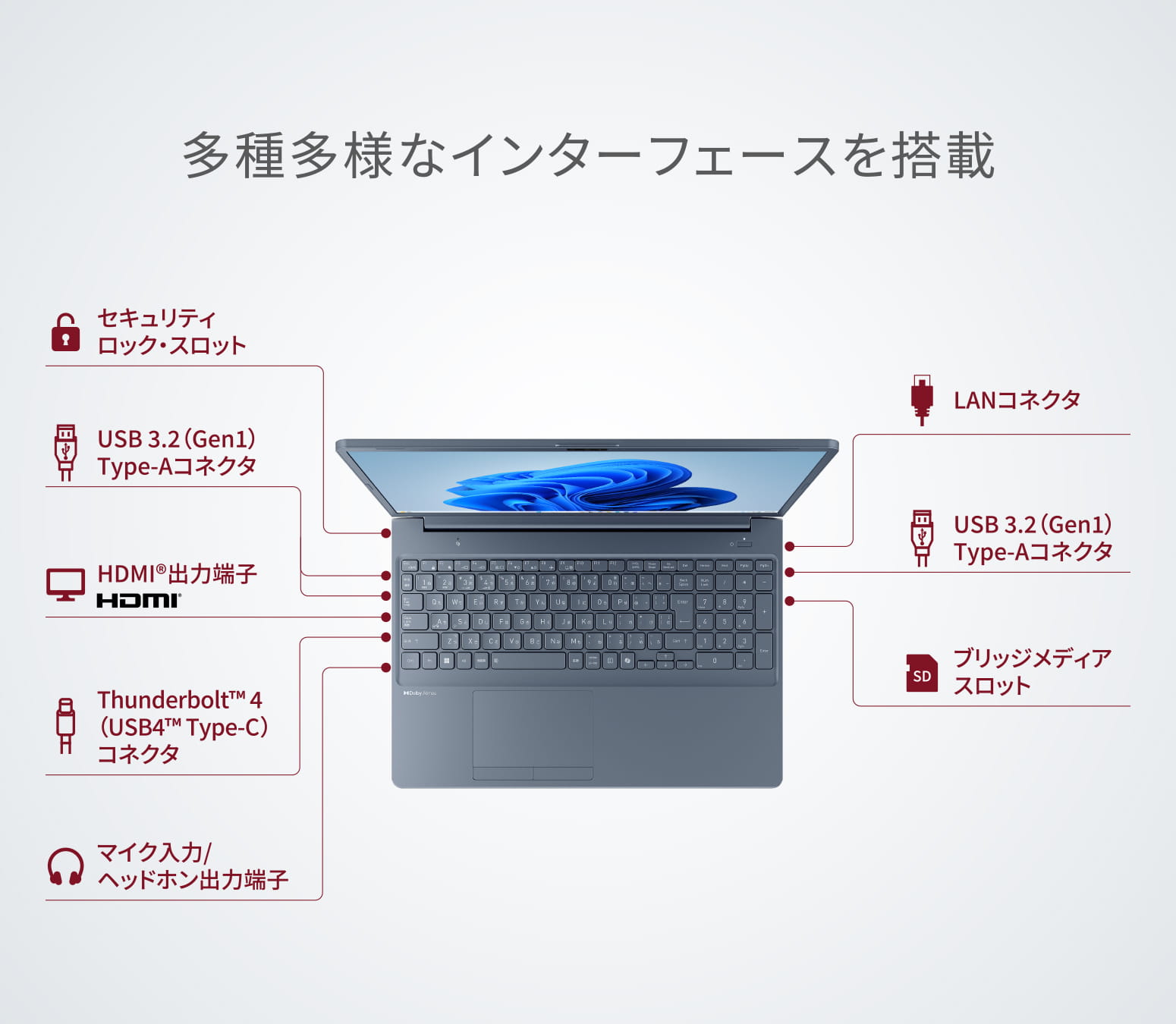 製品紹介イメージ