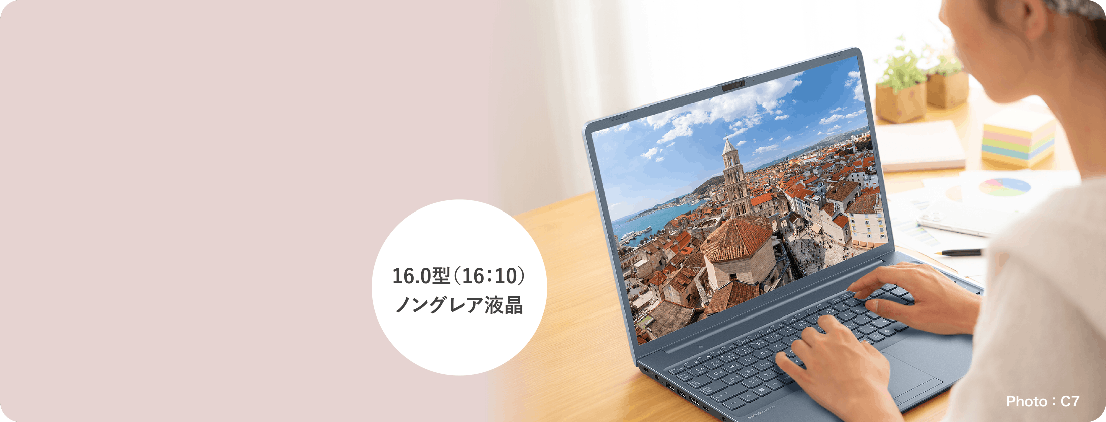 16.0型(16:10)ノングレア液晶