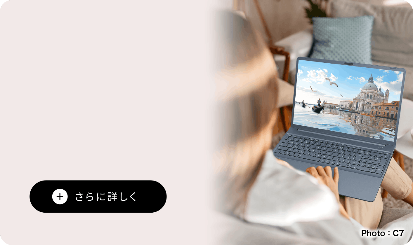 製品イメージ