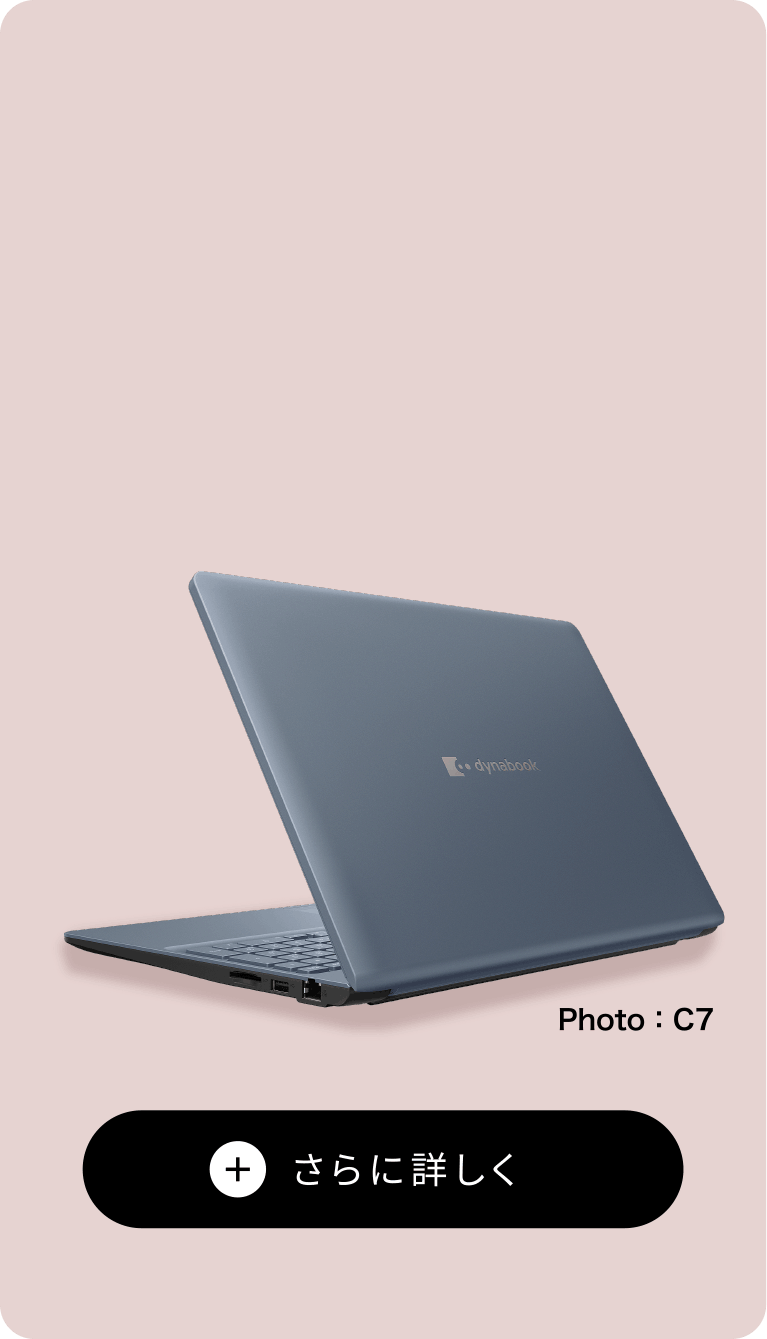 製品イメージ