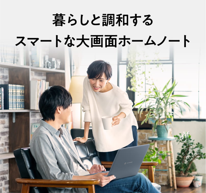 製品イメージ
