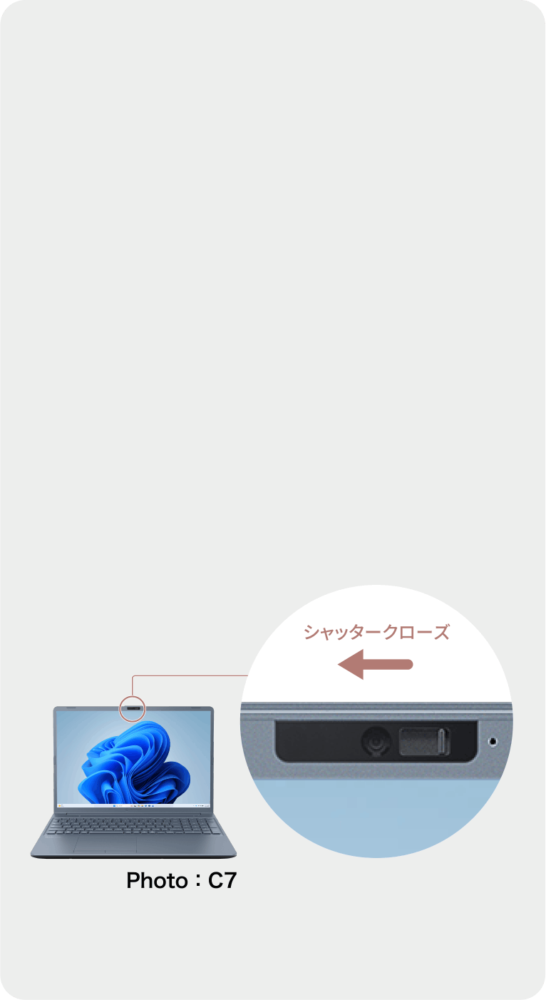 シャッタークローズ
