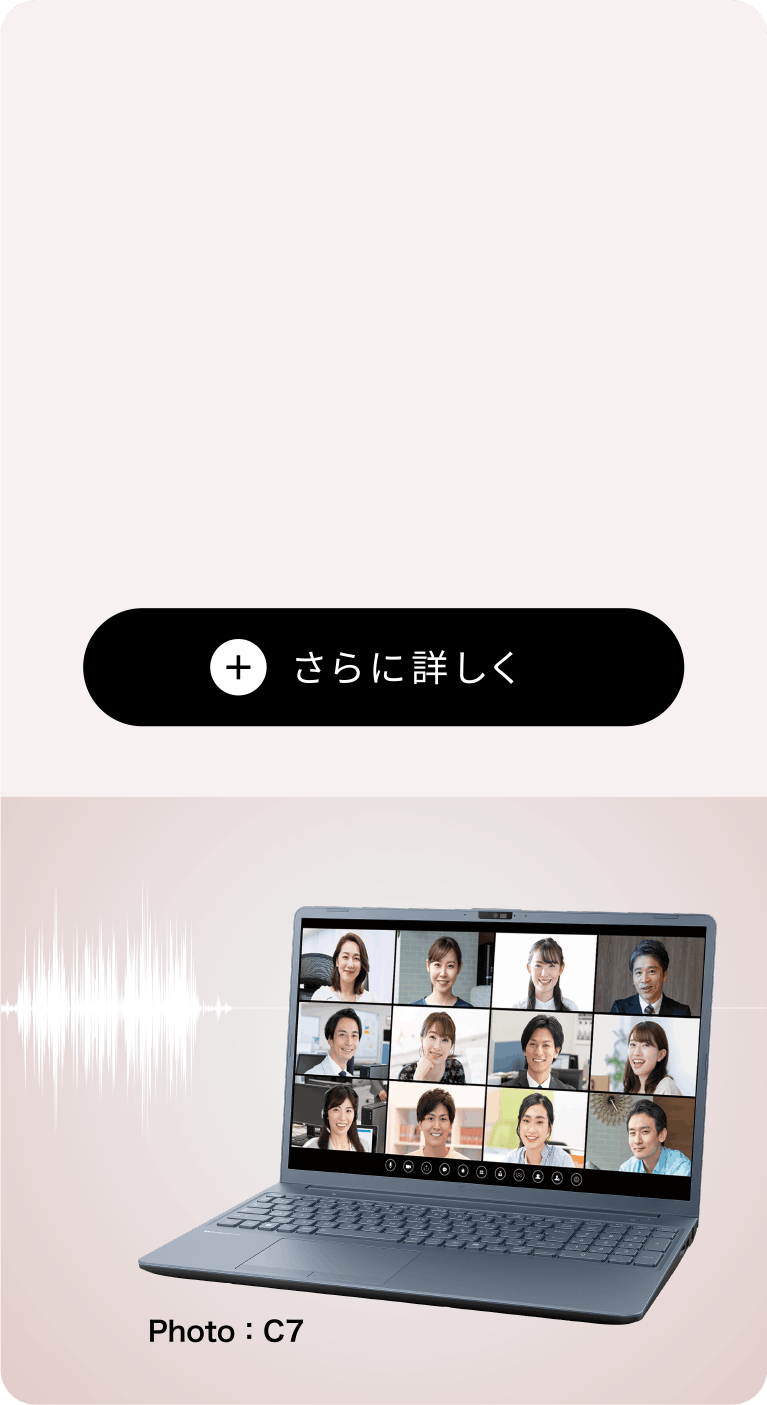 Cシリーズ | 2026年春 | dynabook（ダイナブック公式）