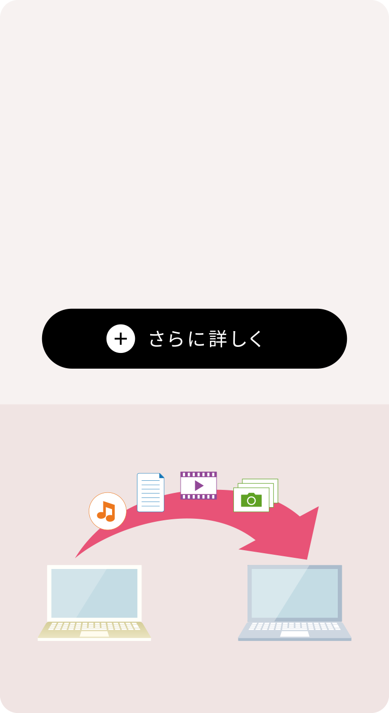 製品イメージ