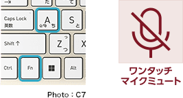 ワンタッチマイクミュート