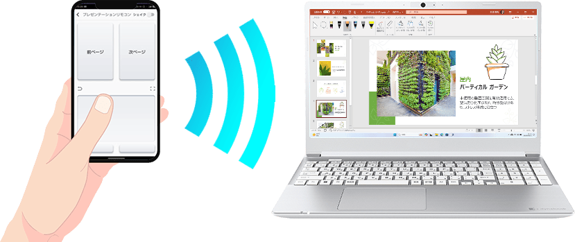 dynabook スマホコネクションイメージ