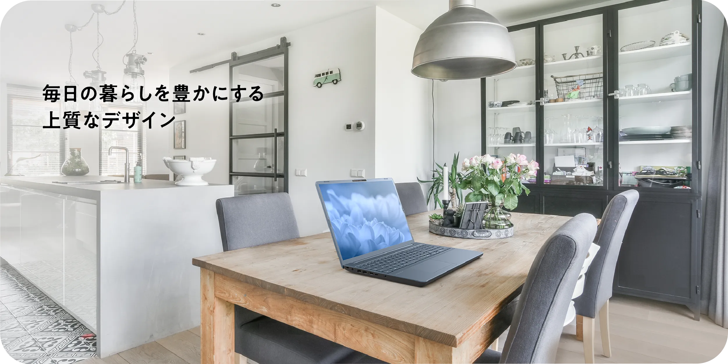 製品イメージ